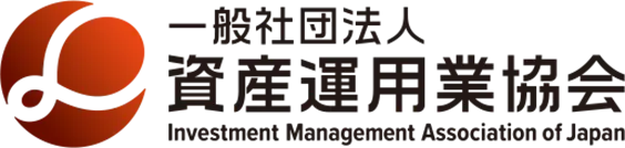 一般社団法人 資産運用業協会