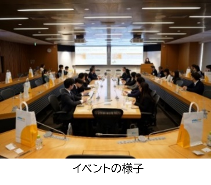 イベントの様子