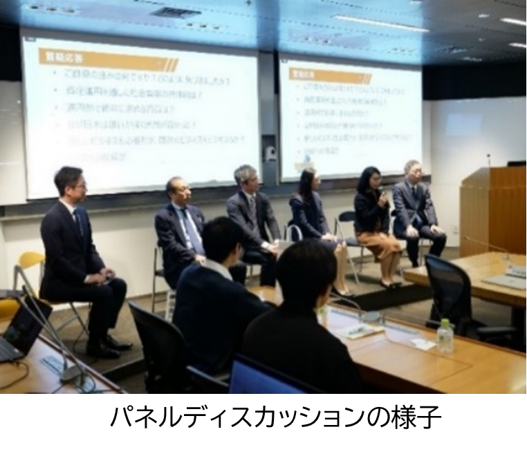 パネルディスカッションの様子