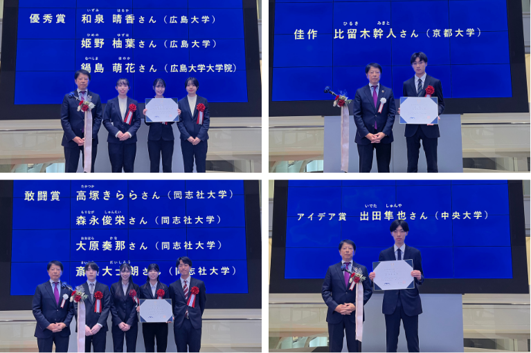 各賞の受賞者の写真