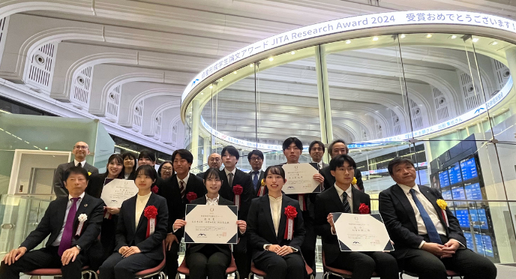 受賞者の集合写真